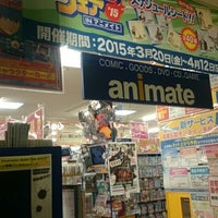 アニメイト Comic Shop