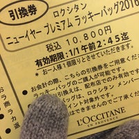Photo taken at L&amp;#39;OCCITANE by みぃにゃん on 12/31/2015