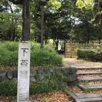 下茶屋公園 伊勢山 0 Tips 下茶屋公園 伊勢山 0 Tips
