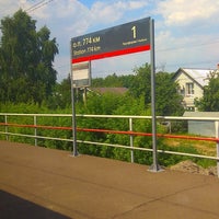 Photo taken at Станция 774 км by Кирилл V. on 6/22/2019