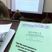 Photo taken at Kyiv National Linguistic University by Mariya K. on 1/19/2018