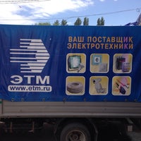 Photo taken at ЭТМ Астрахань by Павел Т. on 5/23/2014