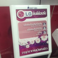 Photo taken at LG Electronics (Thailand) Co., Ltd. by ✿“ꄬ❃˚ ᴺ ᵘ ᵀ ᶻ˚ ❃ꄬ”✿ on 9/28/2015