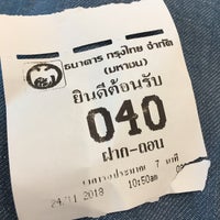Photo taken at Krungthai Bank by ✿“ꄬ❃˚ ᴺ ᵘ ᵀ ᶻ˚ ❃ꄬ”✿ on 11/24/2018