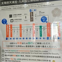 Photo taken at Nishitetsu-Fukuoka (Tenjin) Station (T01) by YR R. on 4/7/2024
