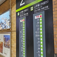 Photo taken at JR Ebisu Station by YR R. on 2/18/2024