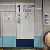 Photo taken at Hibiya Line Roppongi Station (H04) by YR R. on 2/18/2024