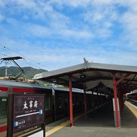 Photo taken at Dazaifu Station (D02) by YR R. on 4/7/2024