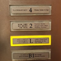 Photo taken at Grand Hyatt Fukuoka by YR R. on 4/14/2023