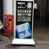 まんが喫茶ゲラゲラ 池袋東口店 東池袋1 40 2 まんが喫茶ゲラゲラ 池袋東口店 東池袋1 40 2