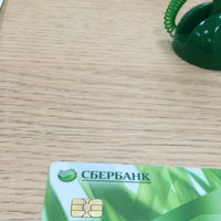 сбербанк работа. 35. сбербанк северск часы работы. сбербанк коммунистическая 7. северск банки.