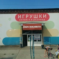 Photo taken at Маркер Игрушка by Кирилл Г. on 5/16/2014