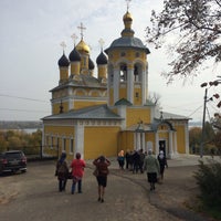 Photo taken at Николо-Набережная церковь by Svetlana R. on 9/27/2014
