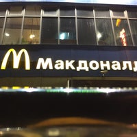 Photo taken at McDonald&amp;#39;s by Дмитрий С. on 3/3/2017