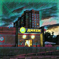 Photo taken at Дикси by Дмитрий С. on 6/22/2016