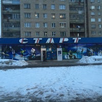 Photo taken at Спортивный Магазин &amp;quot;Старт&amp;quot; by Дмитрий С. on 2/28/2016
