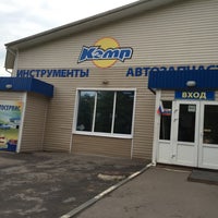 Photo taken at КЭМП by Дмитрий С. on 7/1/2015