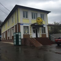 Серпухов Мото Вело Магазин Каталог