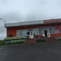 Photo taken at Калиновские Выселки by Дмитрий С. on 5/16/2016