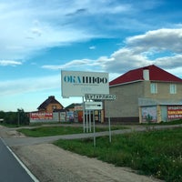 Photo taken at Бутурлино by Дмитрий С. on 5/23/2016
