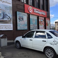 Photo taken at Пятёрочка by Дмитрий С. on 7/21/2016