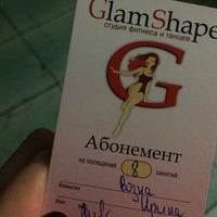 Photo taken at Студия фитнеса и танцев GlamShape &amp;quot;Лесной&amp;quot; by Irina I. on 12/11/2017