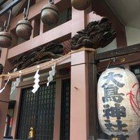 Photo taken at 練馬大鳥神社 by Reo on 3/21/2022