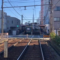 Photo taken at Arakawa kuyakushomae Station by thirdfriend on 11/9/2020