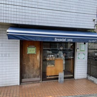 Photo taken at Breadal one by 台 on 7/7/2021