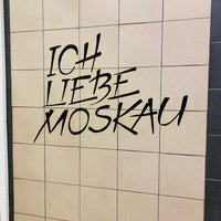 Photo taken at metro Lubyanka by Лили on 5/27/2022