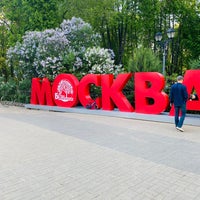 Photo taken at Бабушкинский парк by Лили on 5/22/2021