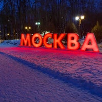 Photo taken at Бабушкинский парк by Лили on 3/7/2021