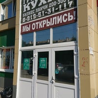 Photo taken at Грузинская кухня by Yuri on 8/20/2017