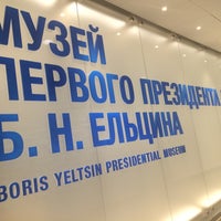 Photo taken at Yeltsin Center by Galina P. on 3/12/2016