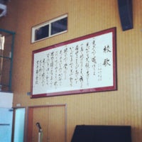 札幌市立山の手南小学校 札幌市立山の手南小学校