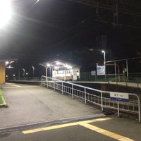 Photo taken at 山陽電車 広畑駅(SY53) by かもめびと on 9/17/2016