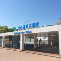 Photo taken at Sōgōundō-kōen Station (S13) by かもめびと on 5/22/2015