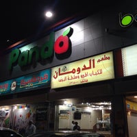 Photo taken at مطعم الدومان للكباب الميرو by Hassan Q. on 5/10/2016