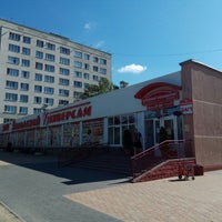 Photo taken at Заводской (ЗРПТ) универсам № 9 by A S. on 6/9/2018