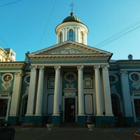 Photo taken at Церковь Святой Екатерины (Армянская Апостольская Церковь) by A S. on 4/20/2019