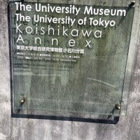 Photo taken at Koishikawa Annex, The University Museum, The University of Tokyo by 信一 吉. on 4/20/2023