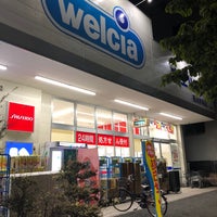 Photo taken at Welcia by 信一 吉. on 8/3/2018