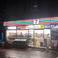 Photo taken at 7-Eleven by 信一 吉. on 2/19/2019