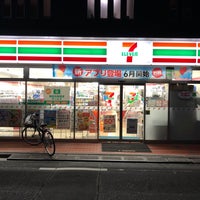 Photo taken at 7-Eleven by 信一 吉. on 6/5/2018
