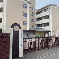 Photo taken at 東京都立稔ヶ丘高等学校 by 信一 吉. on 12/17/2022