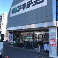 Photo taken at アキテック by 信一 吉. on 2/1/2019