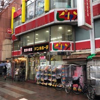 Photo taken at ドン・キホーテ ピカソ 新小岩店 by 信一 吉. on 12/12/2018