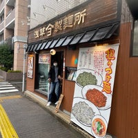 Photo taken at つけ麺工房 浅草製麺所 by 信一 吉. on 10/27/2021