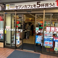 Photo taken at 7-Eleven by 信一 吉. on 2/6/2018