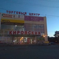 Photo taken at Кировский by Сэр Ё. on 6/23/2018